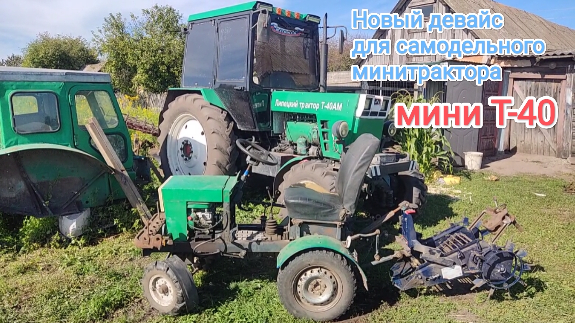 Транспортëрная картофелекопалка для мотоблока на самодельный минитрактор