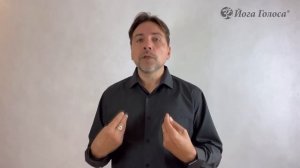 Йога Голоса_ Звучание, Энергия, Дыхание - основной смысл