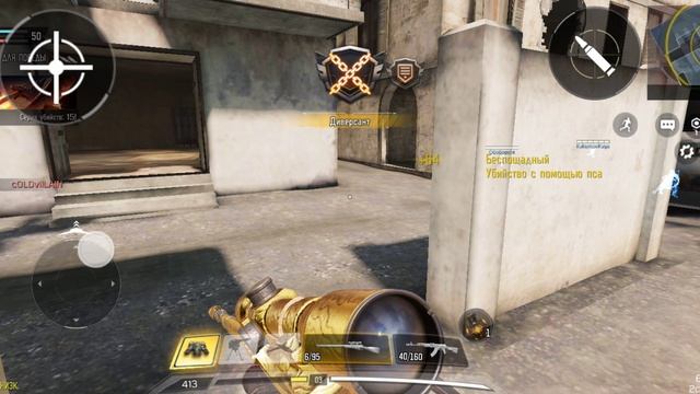 Call Of Duty