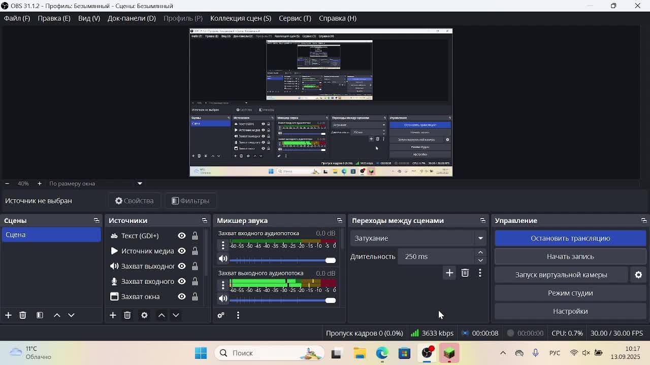 играем в майнкравт выживание на плоту 4