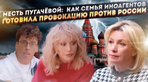Кремль ответил Пугачёвой: станет ли иноагентом певица, оправдавшая терроризм?