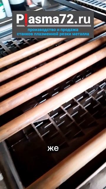 Производство винтовых свай на станке плазморезе Плазма72