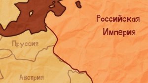 Какой была Россия при Екатерине Второй?