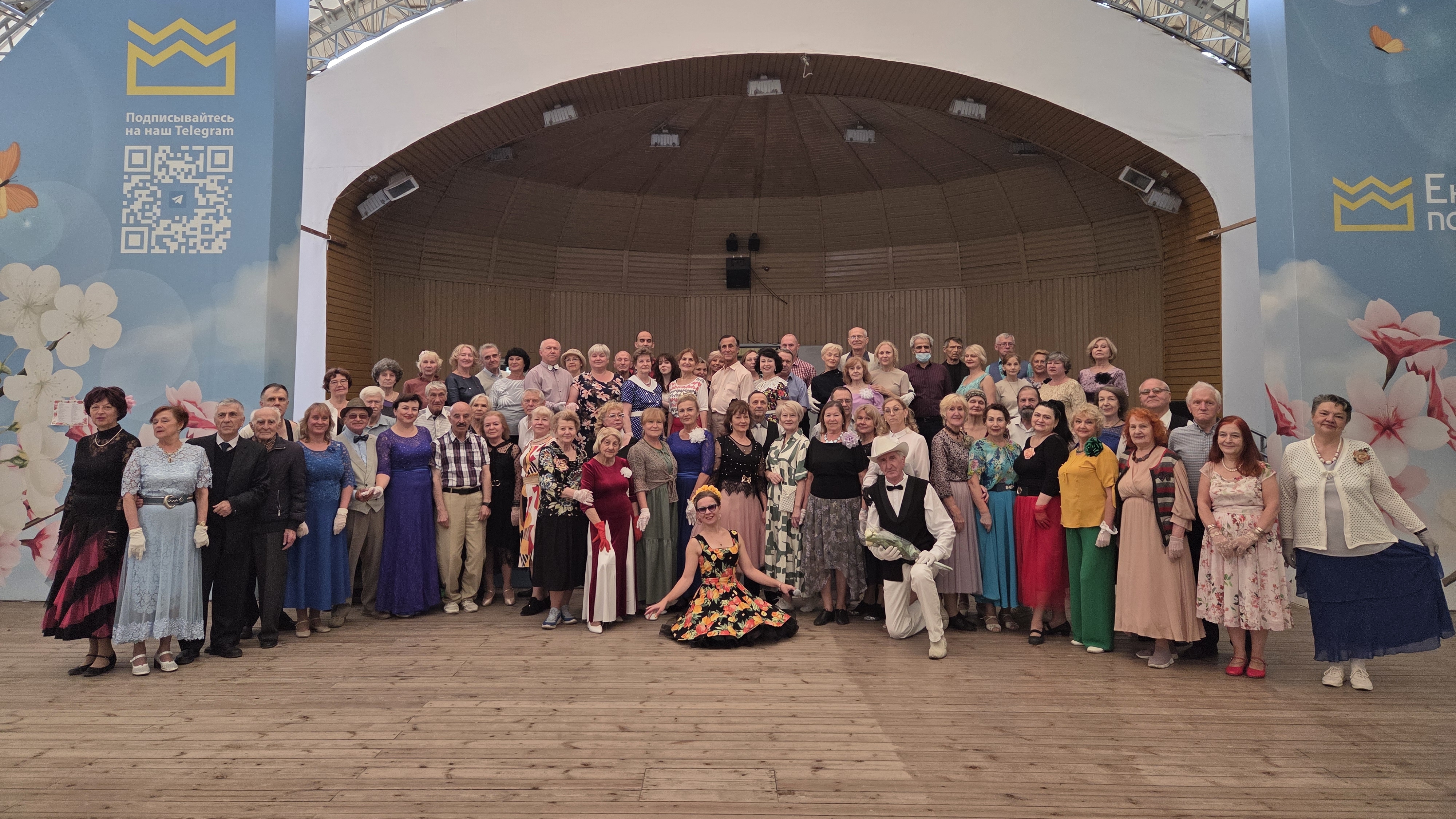 Танцевальный вечер в Екатерининском парке 13.09.25г смотреть онлайн