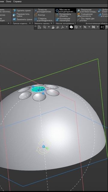3д модель Шара для гольфа в 3д в КОМПАС 3D смотреть онлайн