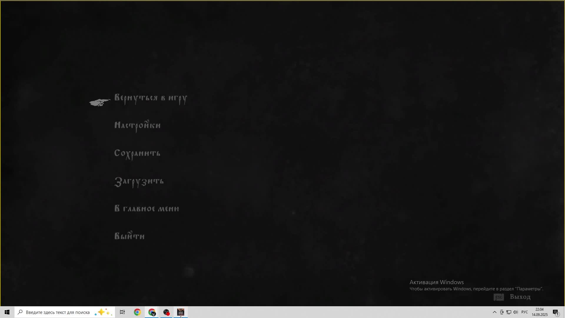 Черная книга часть 6