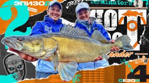 💥HOT SPOT Zander. Шоу-турнир по ловле судака. 4 сезон. 2 эпизод.