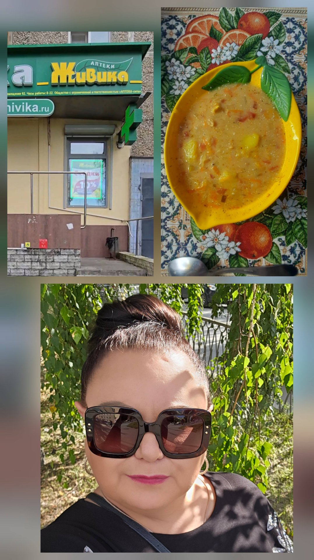 Рубрика Готовим вместе ☝️ Щи с квашеной капустой 🍛 Прогулка ✔️ смотреть онлайн