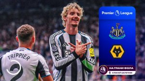 Обзор матча 4 тура Английской Премьер-Лиги НА РУССКОМ. Ньюкасл Юнайтед - Вулверхэмптон