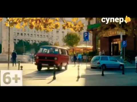 Отель Белград Trailer смотреть онлайн