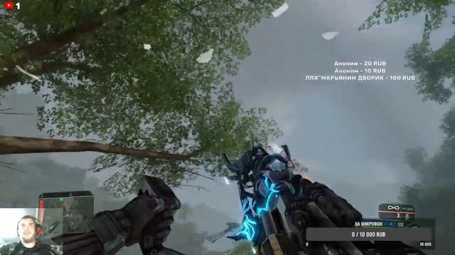 Crysis Прохождение №4