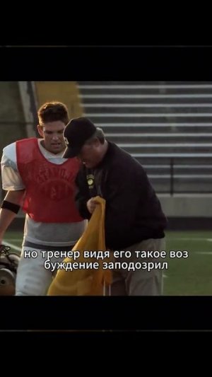 Фильм. Путь назад