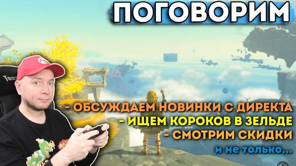 ПОГОВОРИМ // [СТРИМ Denis Major]