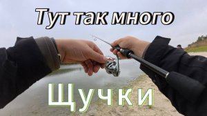 ЩУЧКИ от первого лица.Ловля щуки в Крыму.