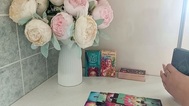 Таро / ВЫ ИЛИ ОНА не может определиться / ПОГАДАЕМ НА МУЖЧИНУ ⁉️🔆 смотреть онлайн