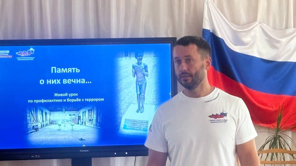 РСВ. Живой урок М.В. Голованова смотреть онлайн