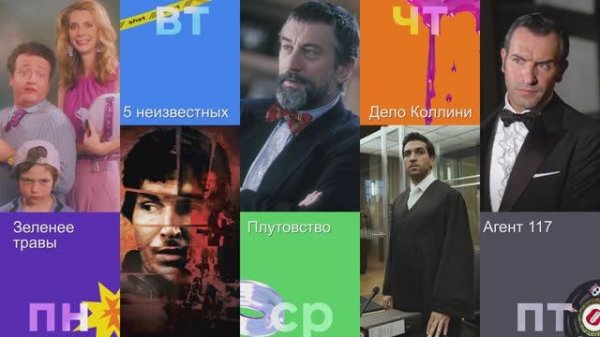 🎥 Полный метр этой недели по будням на SHOT TV (15.09-19.09)