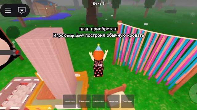 играю смотреть онлайн