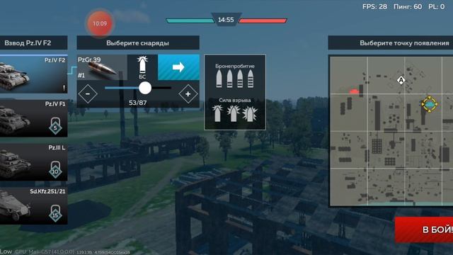 продолжение war thunder смотреть онлайн
