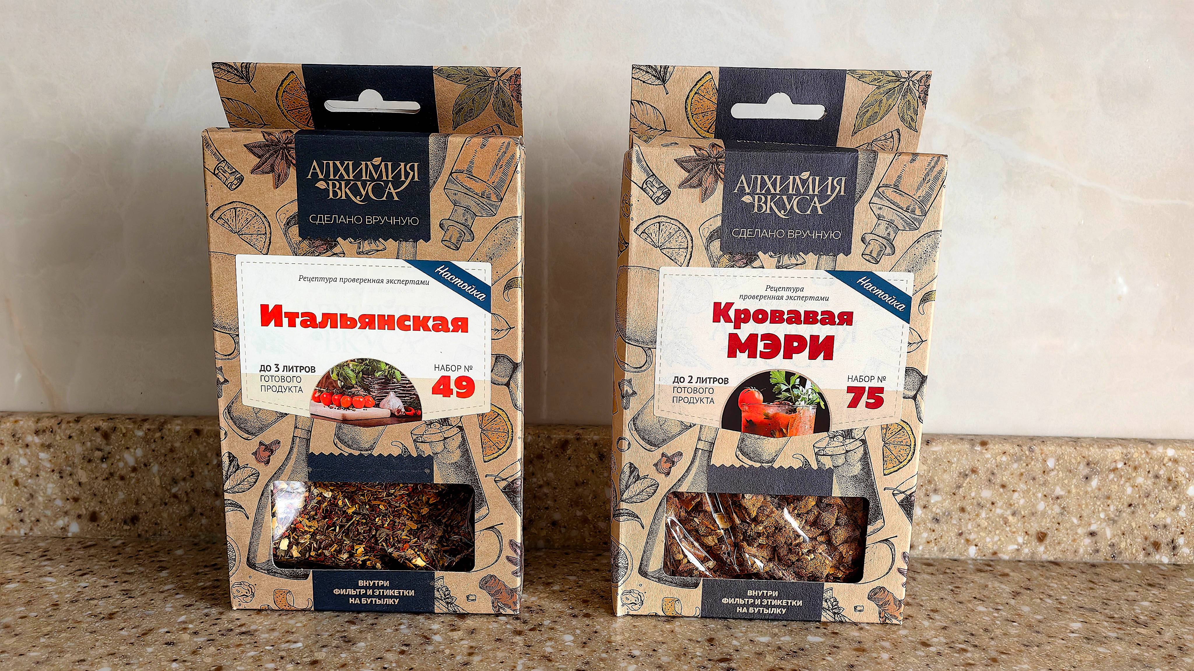 Настойки Итальянская и Кровавая Мэри от Алхимии Вкуса