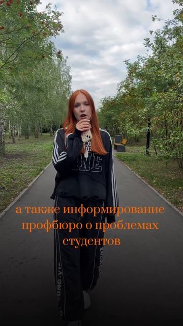 Кто же такой профорг? смотреть онлайн