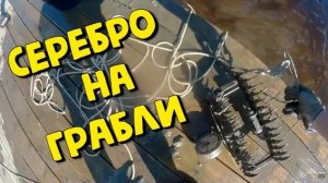 Поисковые грабли Что можно поймать [get-speed.com]