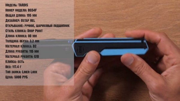 Привезли Bestech и Bestechman! Большой обзор поставки.