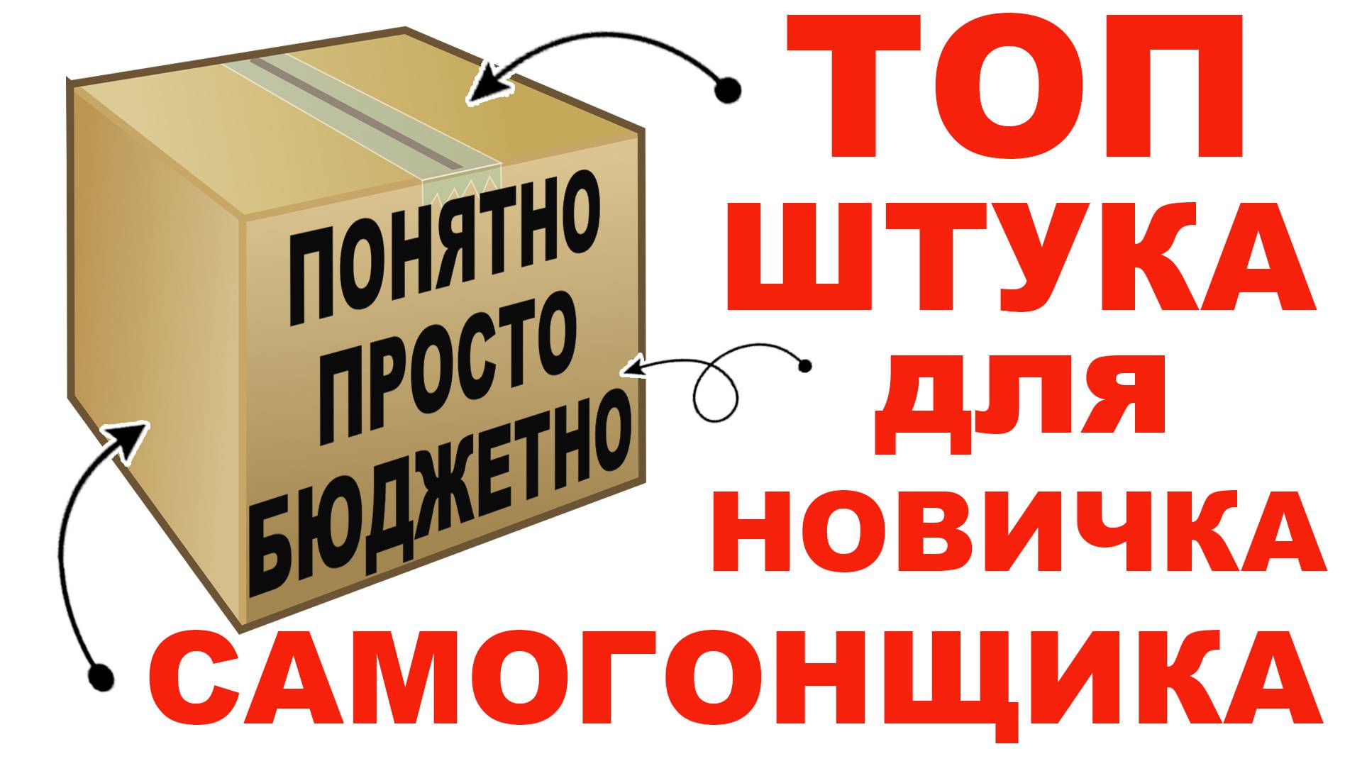 ГЛАВНОЕ оборудование для стабильно-отличных перегонов! РМКСС, сколько продал их за год?