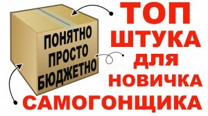 ГЛАВНОЕ оборудование для стабильно-отличных перегонов! РМКСС, сколько продал их за год?