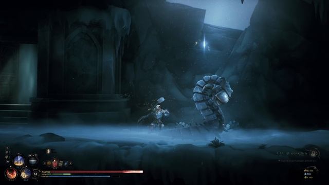 Прохождение Mandragora: Whispers of the Witch Tree Часть 14