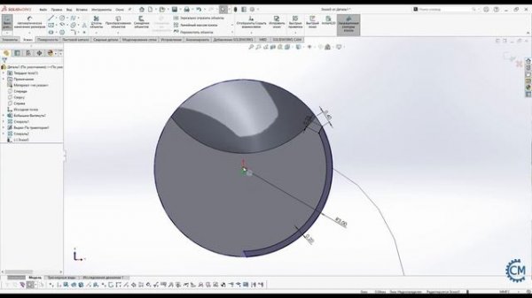 Сверло в Solidworks-Creative Mechanics