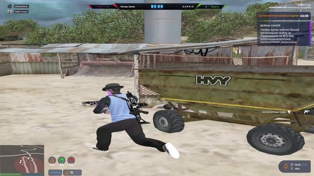 не игрок DOWNTOWN