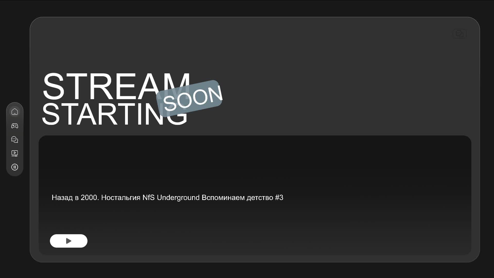 Назад в 2000. Ностальгия NfS Underground Вспоминаем детство #3