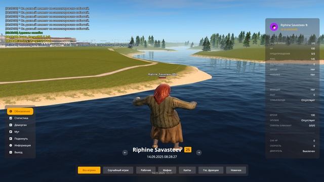 Grand Theft Auto San Andreas 2025.09.14 - 08.28.15.01 смотреть онлайн