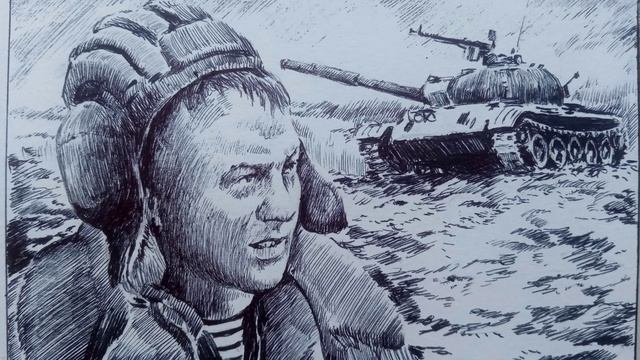 ПАМЯТИ ТАНКИСТА🔥(В.Петряев)🔥🔥 смотреть онлайн