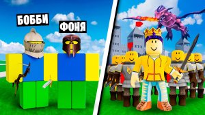 ОГРОМНАЯ АРМИЯ ВОЙНОВ НУБИКОВ В ROBLOX