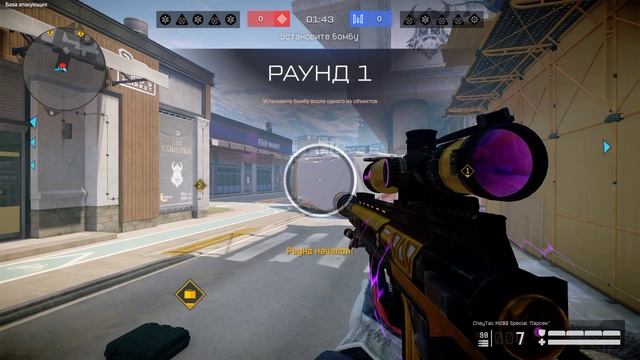 Warface Найди чита #52 смотреть онлайн