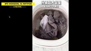 Лучшие мини‑стиралки для дачи 2025 Топ‑5 автономных машин, которые стирают без водопровода