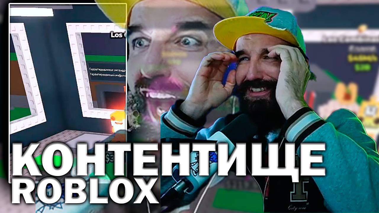 Вернул Бр Бр Патапима ТЕБЕ - Проверь Здесь / Roblox смотреть онлайн