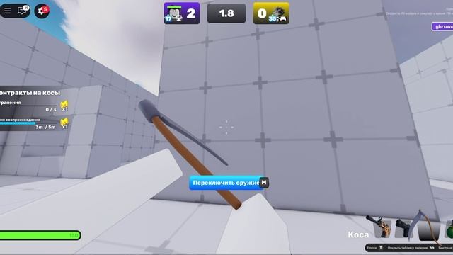 (ЧЕК ОПИСАНИЕ) Rivals 1v1 смотреть онлайн