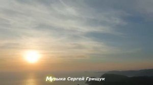 Музыка  Для   Души  ,,МЕЛОДИЯ  СЕРДЦА.,, Музыка Сергей  Грищук #красиваямузыка #природа #travel (2)