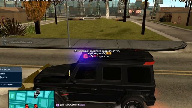 Grand Theft Auto San Andreas 2025.09.14 - 15.36.52.14 смотреть онлайн