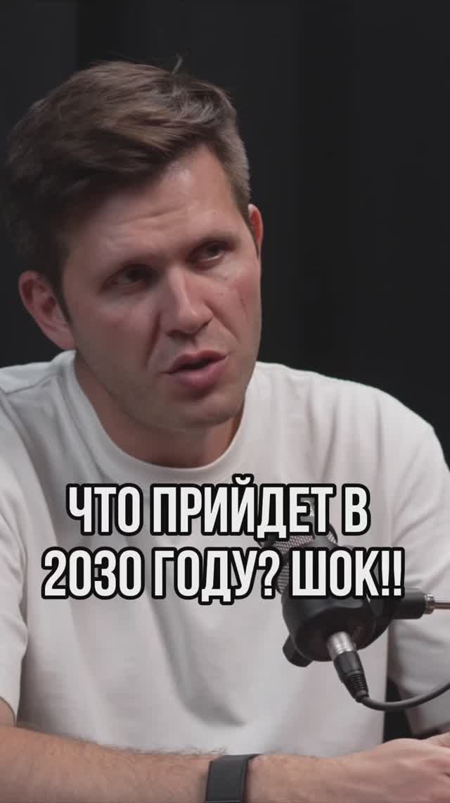 ПРОГНОЗ ОТ КАЖЕТТЫ ДО 30 года. Шок! смотреть онлайн
