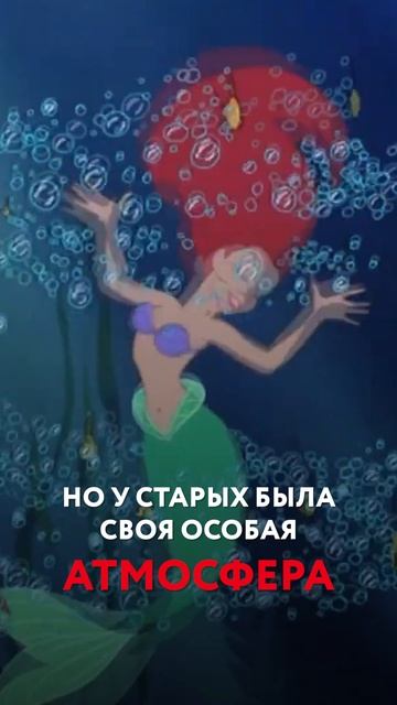 Какой Disney нравится ТЕБЕ? #мультфильмы #disney #мультики #эранизации #чтопосмотреть #shorts смотреть онлайн