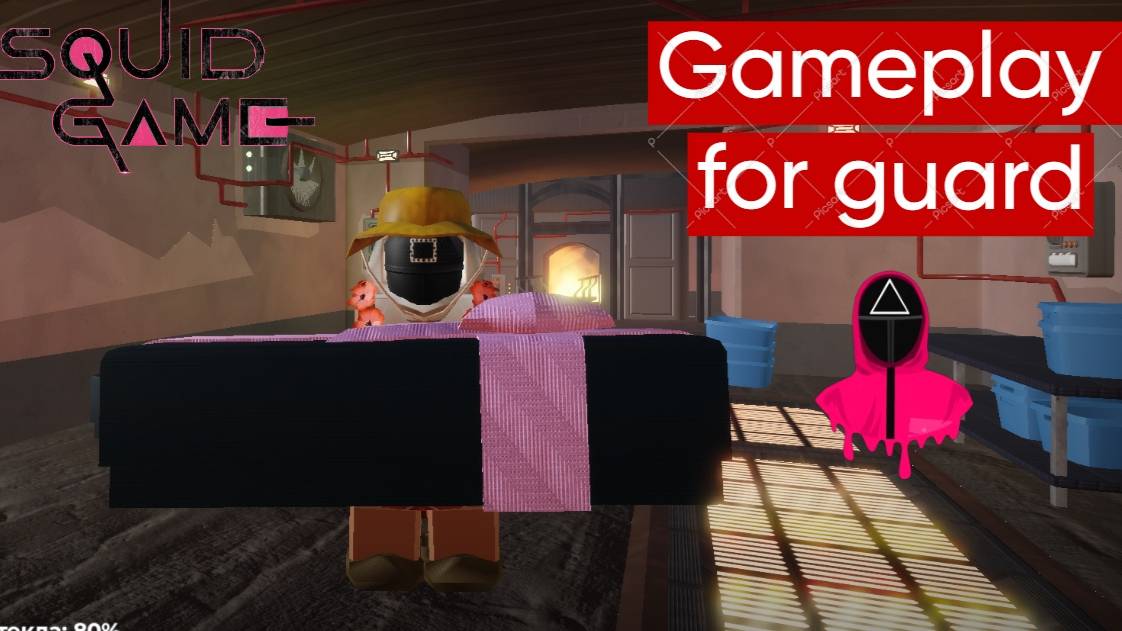 Gameplay for guard - Squid Game X | Roblox смотреть онлайн