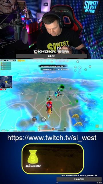 😱 НЕВЕРОЯТНЫЙ БАГ в PUBG MOBILE! смотреть онлайн