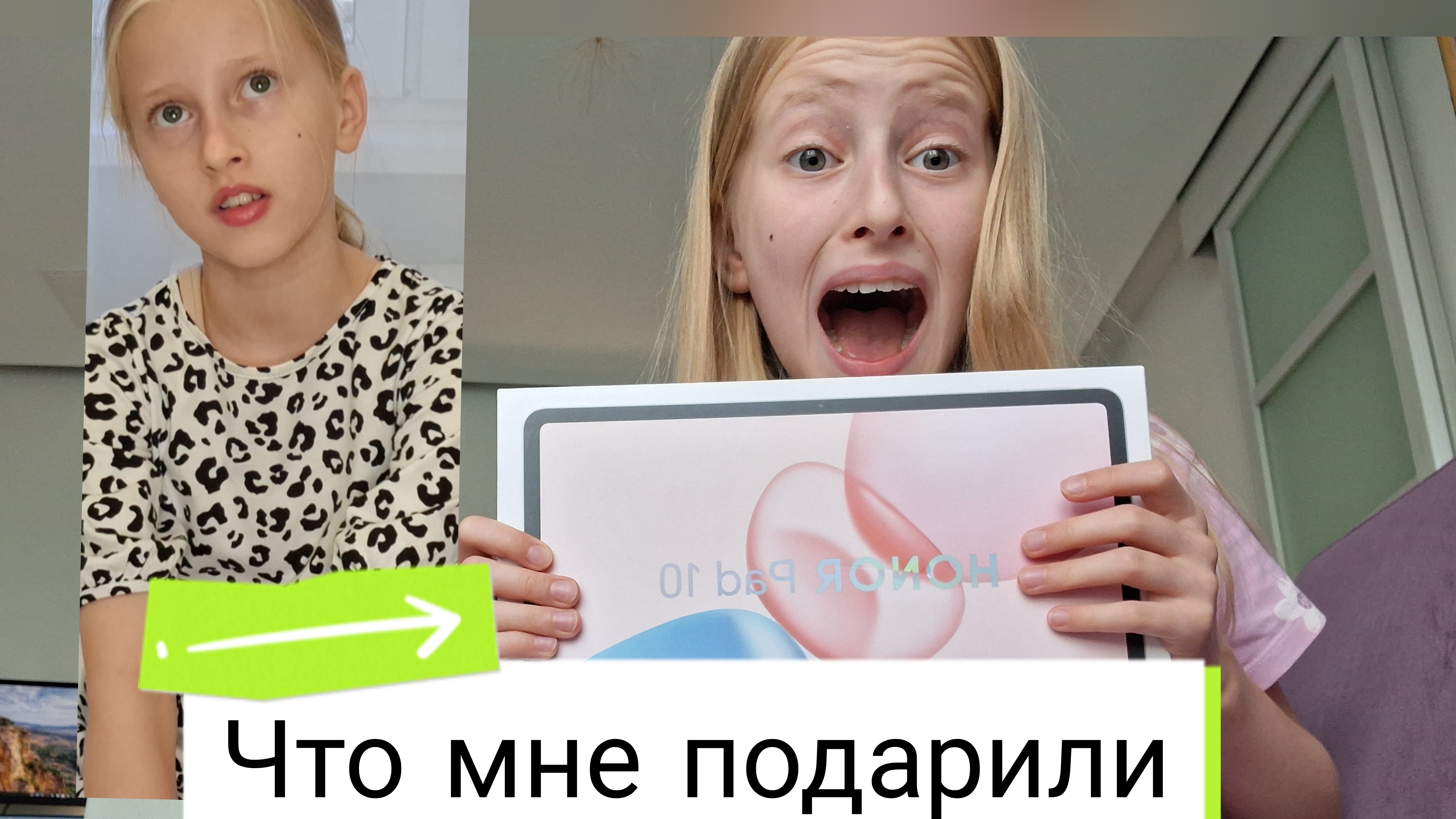 Что мне подарили .. Видео от ЛидаЛайк смотреть онлайн