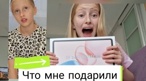 Что мне подарили ..   Видео от ЛидаЛайк