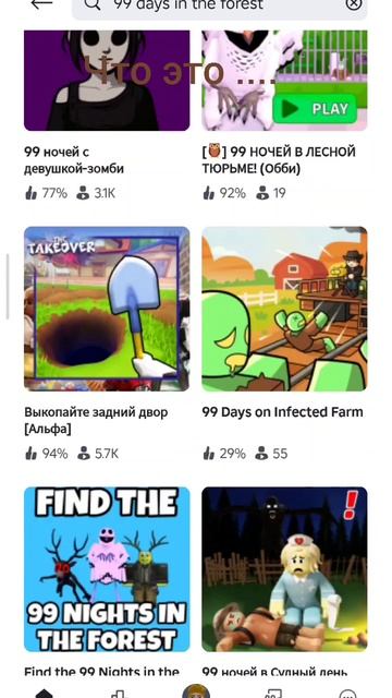 что это... смотреть онлайн