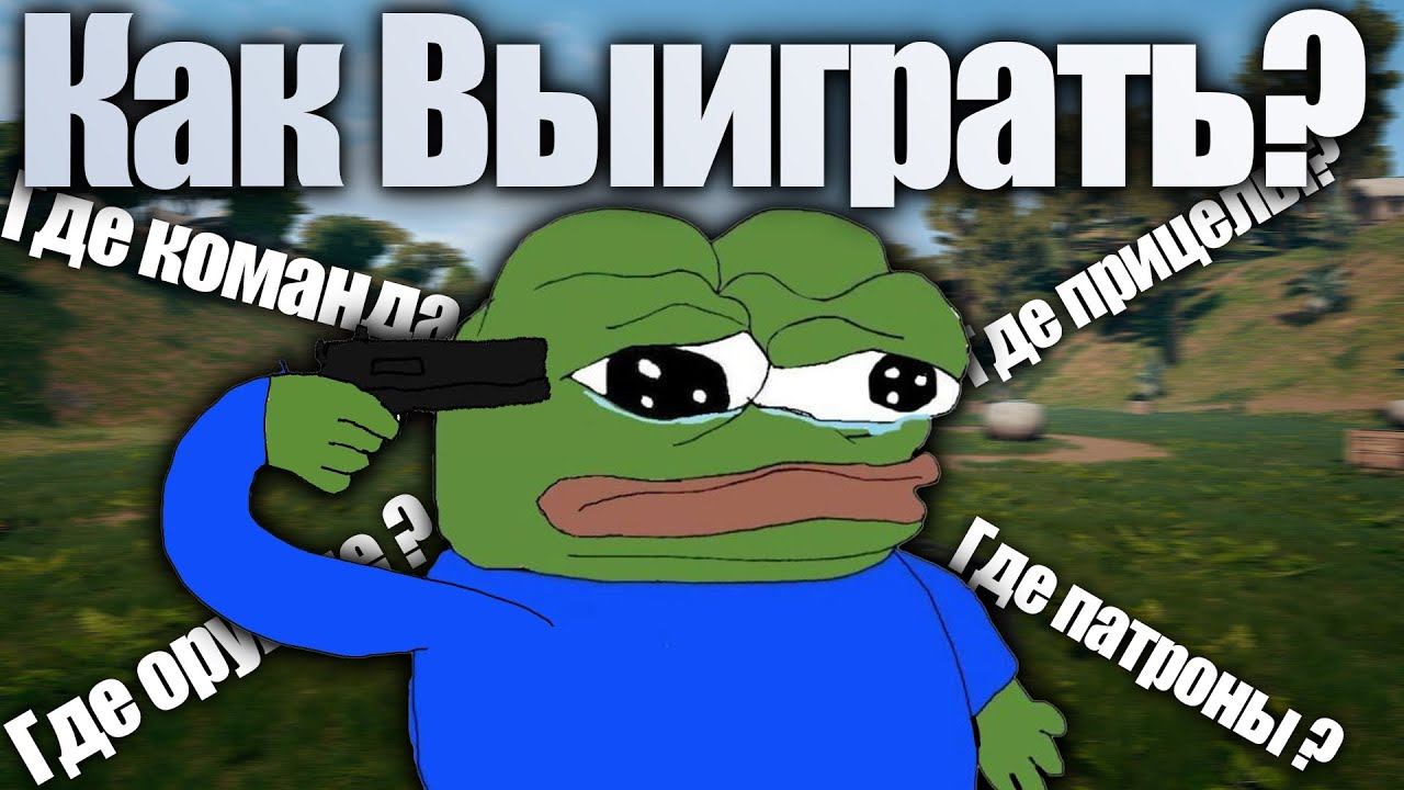 PUBG | Вечерний чилл дуо | Новая карта смотреть онлайн